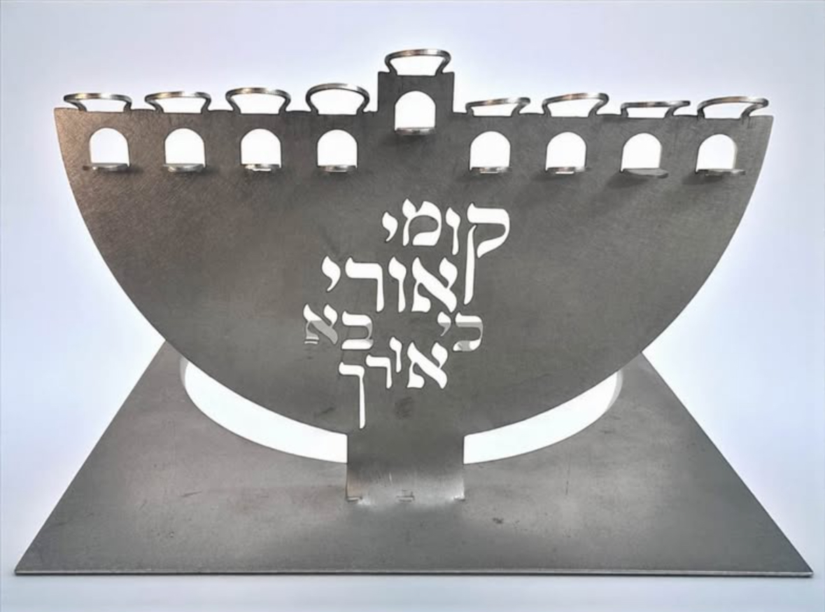 חנוכייה ייחודית בעבודת יד ממתכת